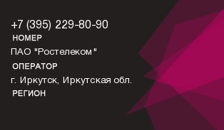 3952298090